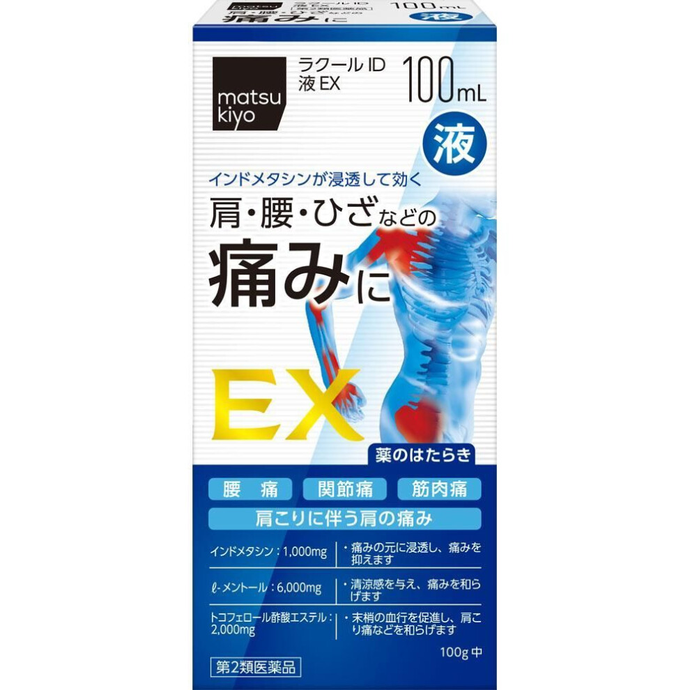 Lacool ID liquid EX 100ml Ointments Back pain, arthralgia, muscular pain, shoulder pain associated with stiff shoulders, tendonitis (hand/wrist pain),