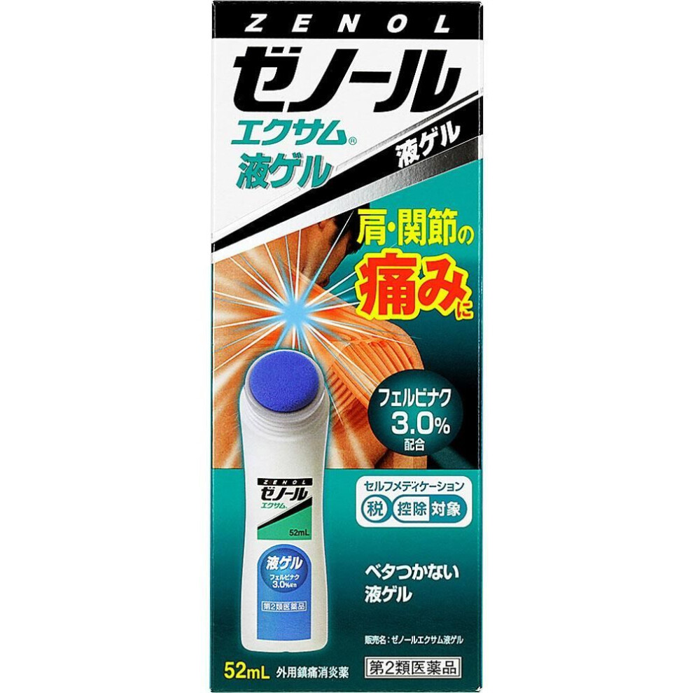 Taiho Zenol Exam Liquid Gel 52ml Creams & Gels Ointments Shoulder Pain Associated With Stiff Shoulders, Back Pain, Muscle Pain, Joint Pain, Bruise