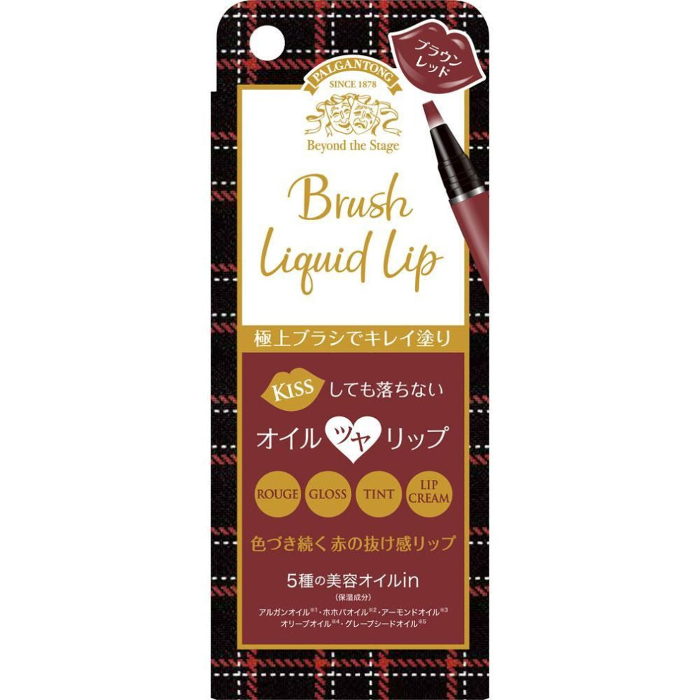 Palganton Brush Liquid Lip R02 2G Mouth Makeup To use] Place the brush directly on your lips and spread an appropriate amount of liquid. When using th