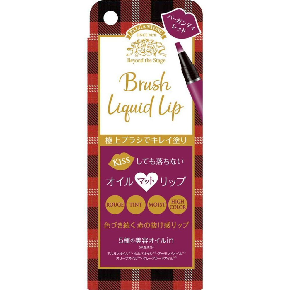 Palganton Brush Liquid Lip M01 2g Mouth Makeup To Use] Place The Brush Directly On Your Lips And Spread An Appropriate Amount Of Liquid. When Using Th