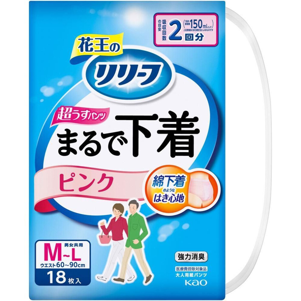 Kao Relief Pants Type - Underwear - 2 Portions - Pink - M 18pcs. Thin Type Adult Diapers: Pants Type Thin Type