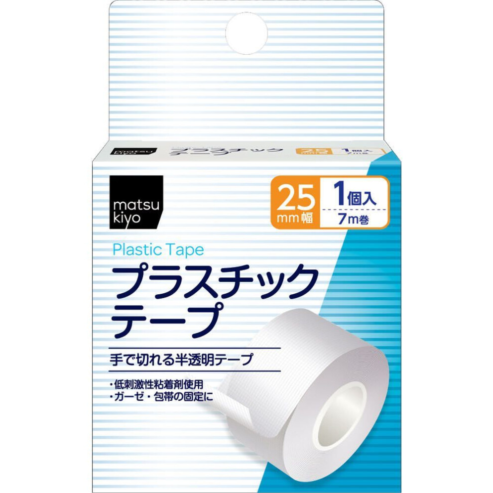 Plastic tape 25mm wide x 7m roll 1 pc Tapes First Aid Supplies Translucent plastic tape that can be cut by hand. Tapes