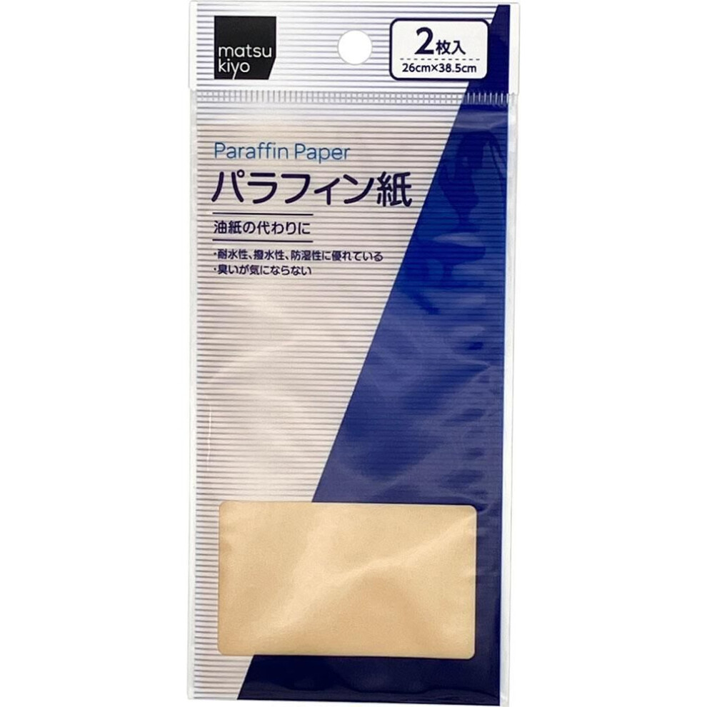 Paraffin Paper, 2 Sheets Other (check Locks, Tongue Cleaners, Etc.) First Aid Supplies Used As A Waterproofing Material Over Gauze Coated With Poultic