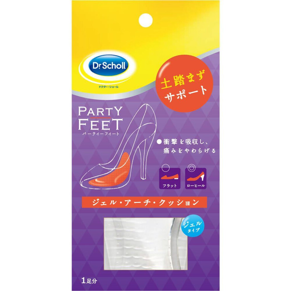 Scholls Wellness Co Dr. Scholl Gel Arch Cushion 1 Pair Cushion Insole Foot Care:insoles  Apply The Adhesive Flat Side Of The Product To Th