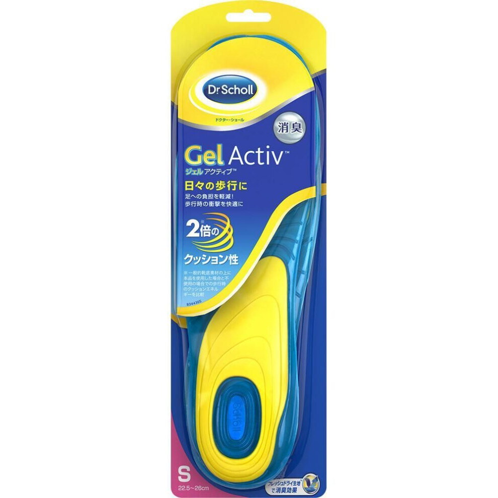 Scholls Wellness Co Dr. Scholl Gel Active Everyday S 1 Pair Cushion Insole Foot Care:insoles If Necessary, Cut According To Your Shoe Size Or The Guid