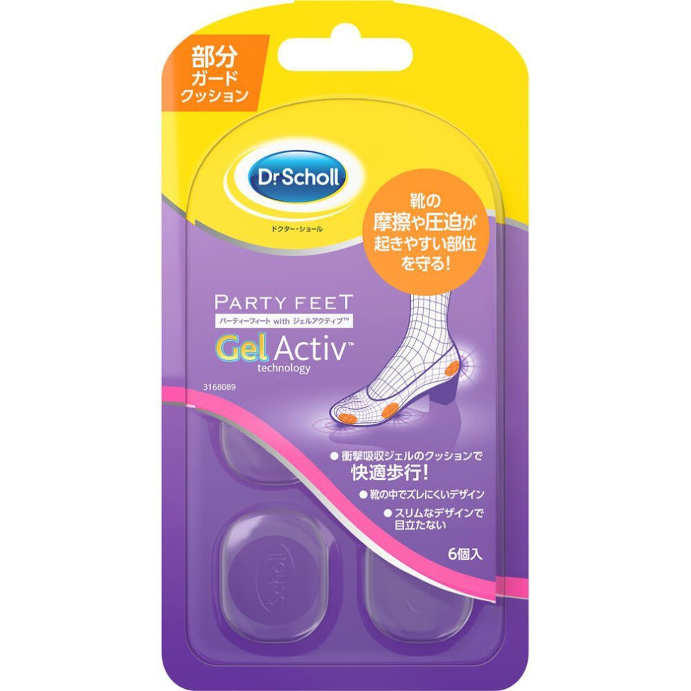 Scholls Wellness Co Dr. Scholl Gel Spot Cushion 1 Pair Cushion Insole Foot Care:insoles  Stick The Flat, Adhesive Side Of The Strap Onto T