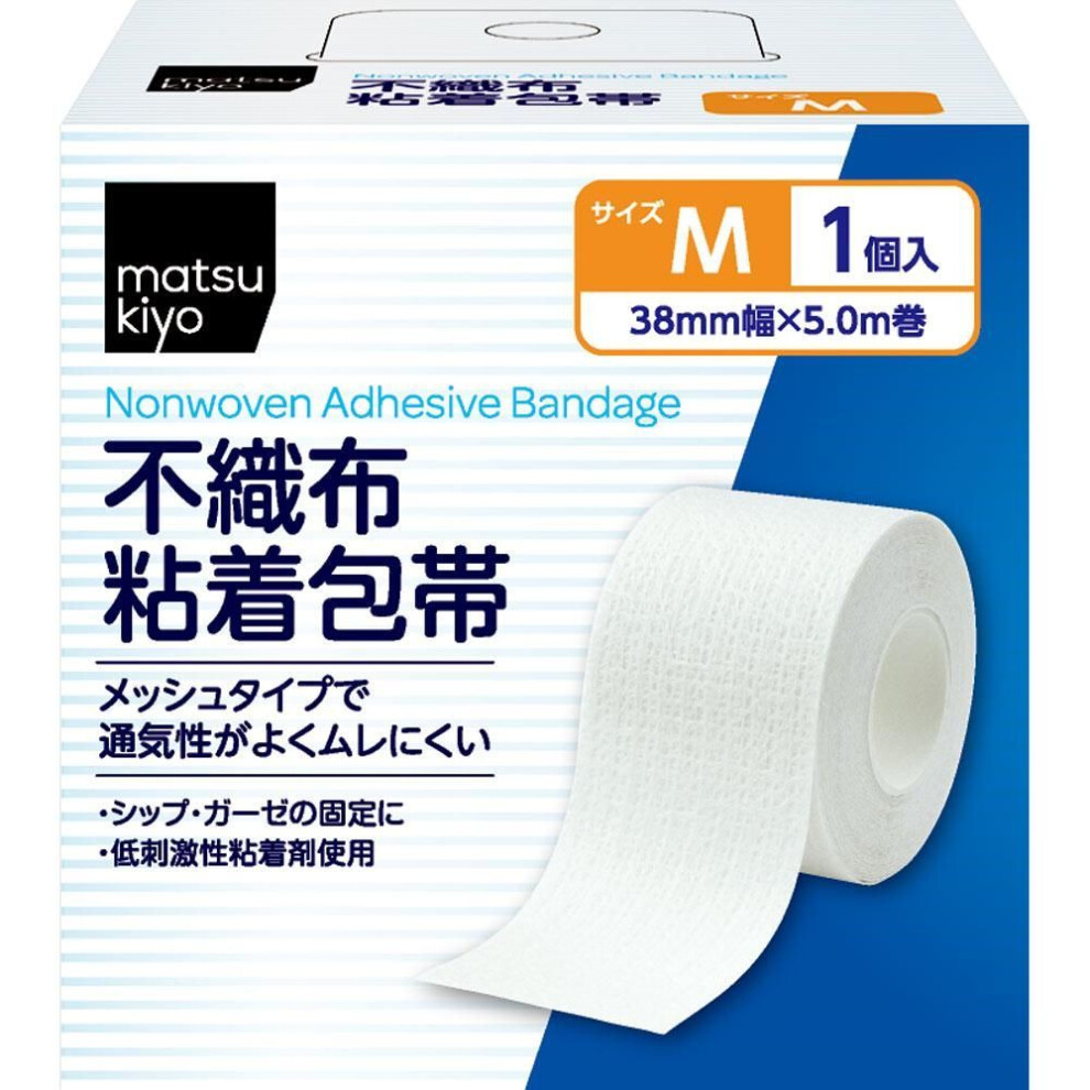 Nonwoven cloth adhesive bandage, size M 38 x 5 Bandages First Aid Supplies Elasticity is good to hold it firmly in place. Bandages