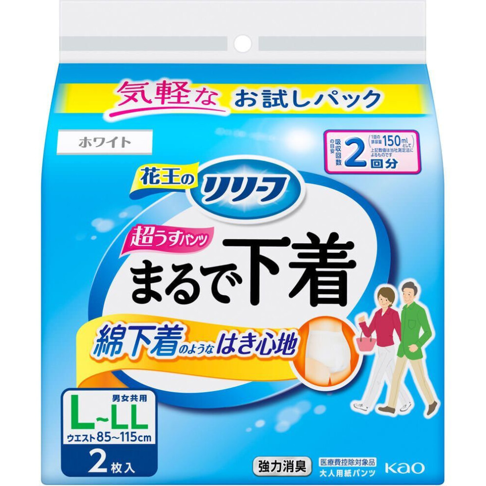 KAO Relief Pants Type Underwear L 2 x 2 Thin type Adult Diapers: Pants Type Thin type