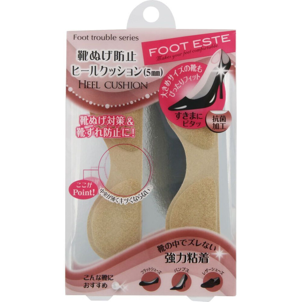 Chantilly Foot Este Foot Trouble Series Shoe Slip Prevention Heel Cushion (5mm) Cushion Insole Foot Care:insoles Remove The White Release Paper From T