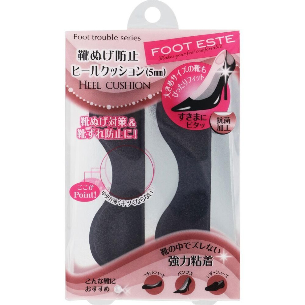 Chantilly FOOT ESTE Foot Trouble Series Shoe slip prevention heel cushion Black Cushion Insole Foot Care:Insoles Remove the white release paper from t