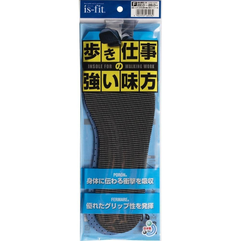Morito Is-fit Walking Work Companion Insole - 1 Pair Cushion Insole Foot Care:insoles This Product Is Free Size, So Please Use Scissors To Cut It Acco