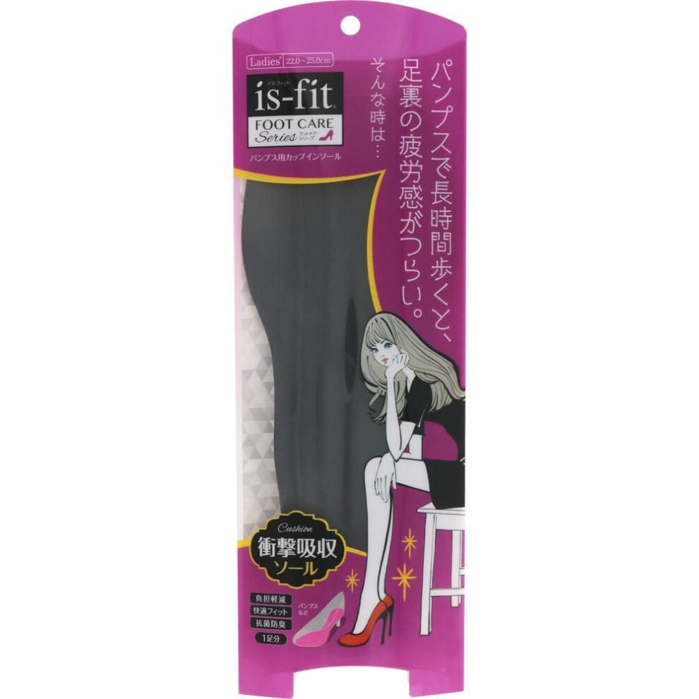 MORITO is-fit Insole for pumps - 1 pair Cushion Insole Foot Care:Insoles Cushion Insole