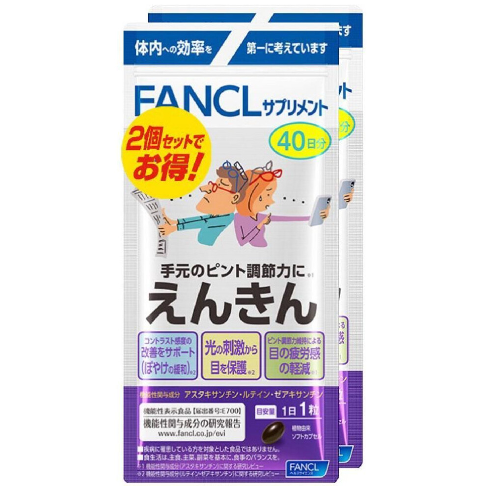 Fancl Fancl (more) Enkin 80 Daily Dose 80 Capsules Eye Care Functional Products Eye Care