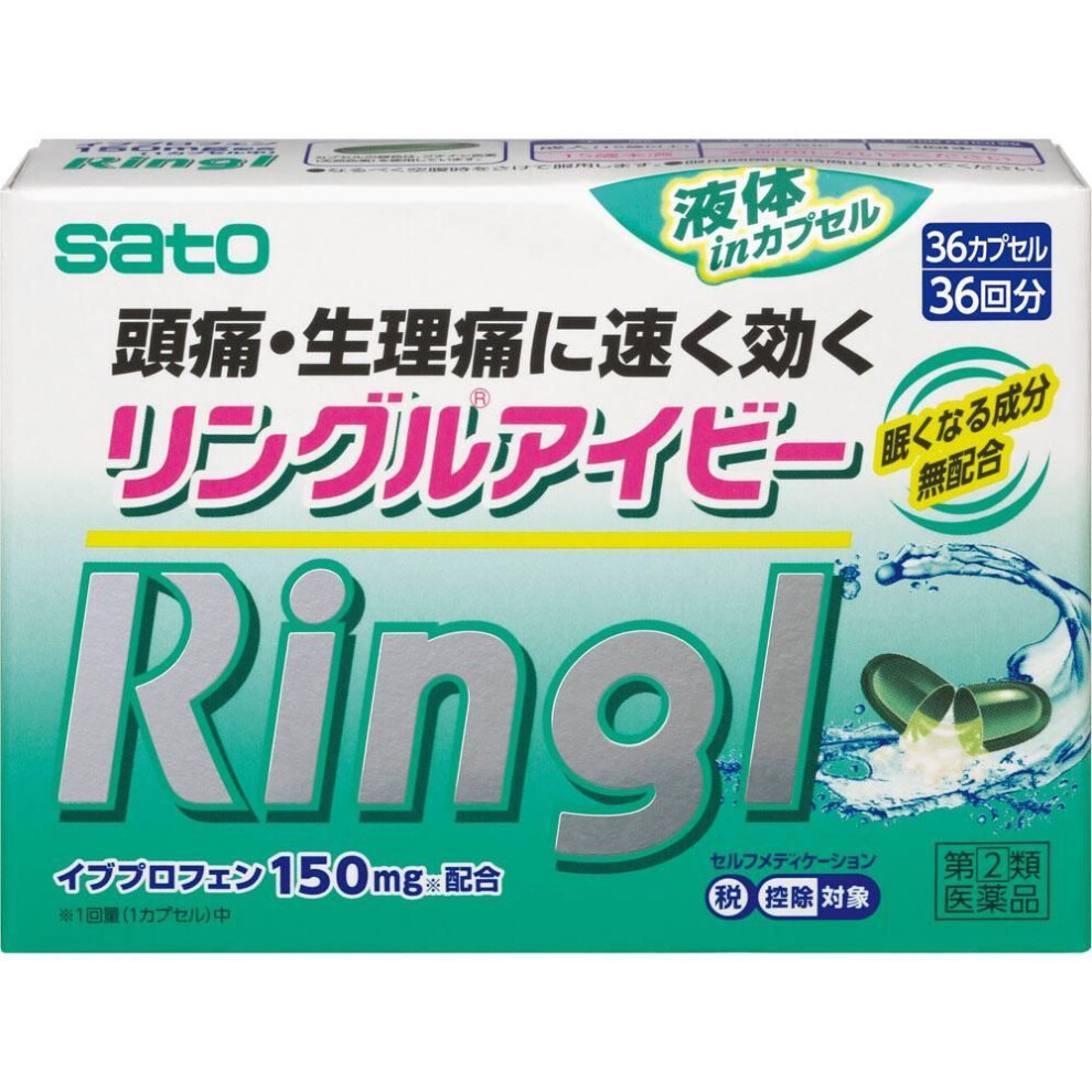 Sato Lingle Ivy 36 Capsules Ibuprofen Primer Headache, toothache, post-extraction pain, sore throat, earache, joint pain, neuralgia, back pain, muscle