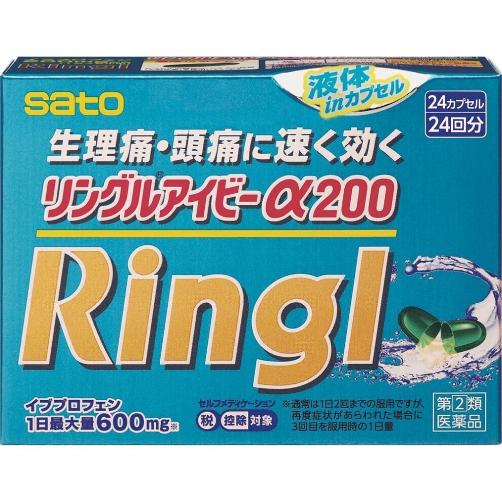 Sato Lingle Ivy Alpha 200 24 capsules Ibuprofen Primer 1)Analgesia for headache, toothache, post-extraction pain, sore throat, earache, joint pain, ne
