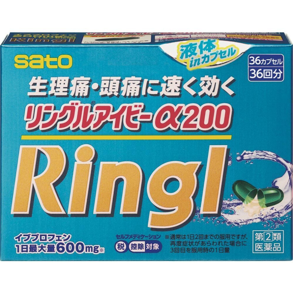 Sato Lingle Ivy Alpha 200 36 capsules Ibuprofen Primer 1) Headache, toothache, post-extraction pain, sore throat, earache, joint pain, neuralgia, back