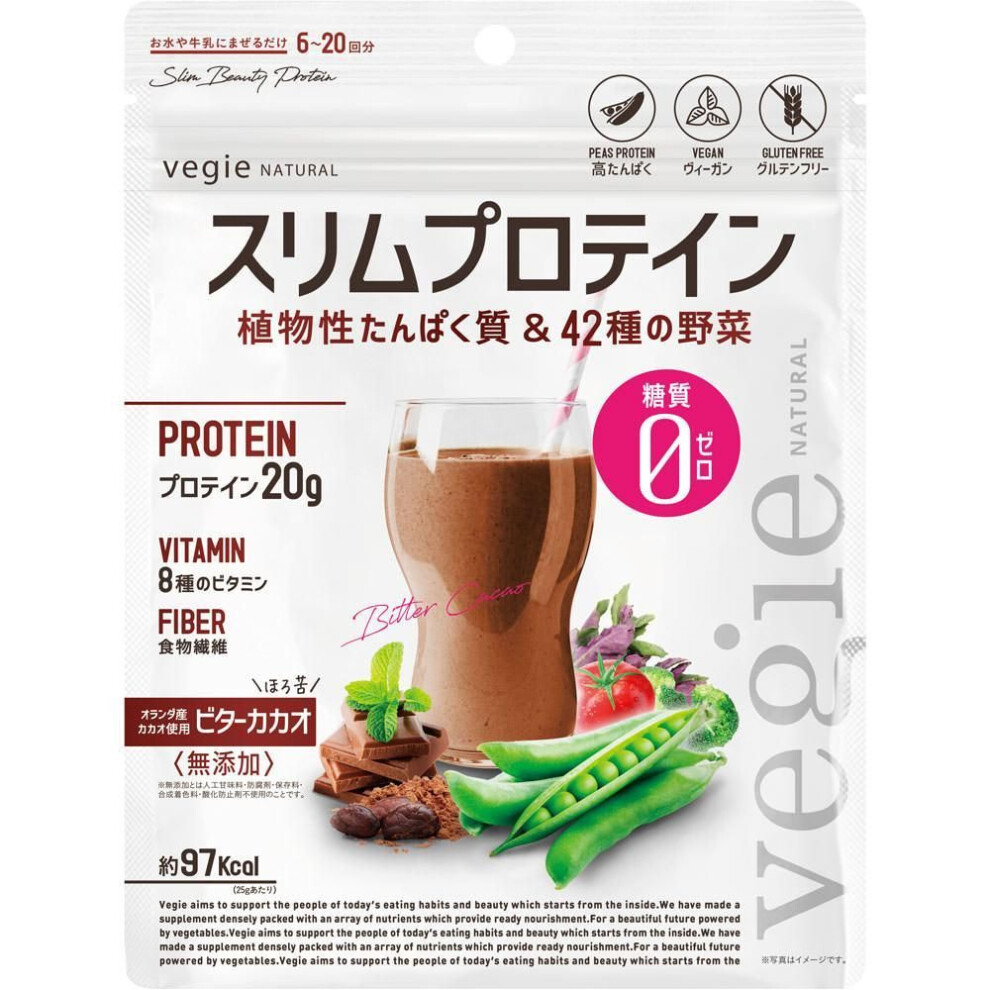 KIYORA Bezier Slim Protein Bitter Cacao 150g Other (check locks, tongue cleaners, etc.) Diet & Health Products Other (check locks, tongue cleaners