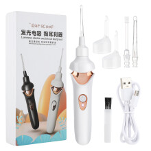 (BLANC) Aspirateur électrique pour oreille, nettoyeur d'oreille, aspirateur d'oreille, élimination du
