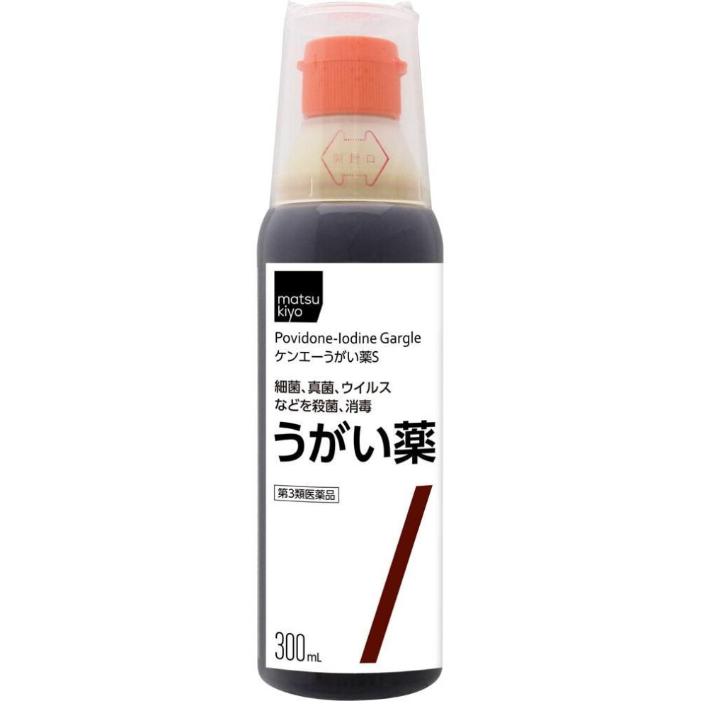 KEN-A gargle S 300ml Cold Aids [Medicines] Sterilization, disinfection, and cleaning of the mouth and throat, removal of bad breath Gargle