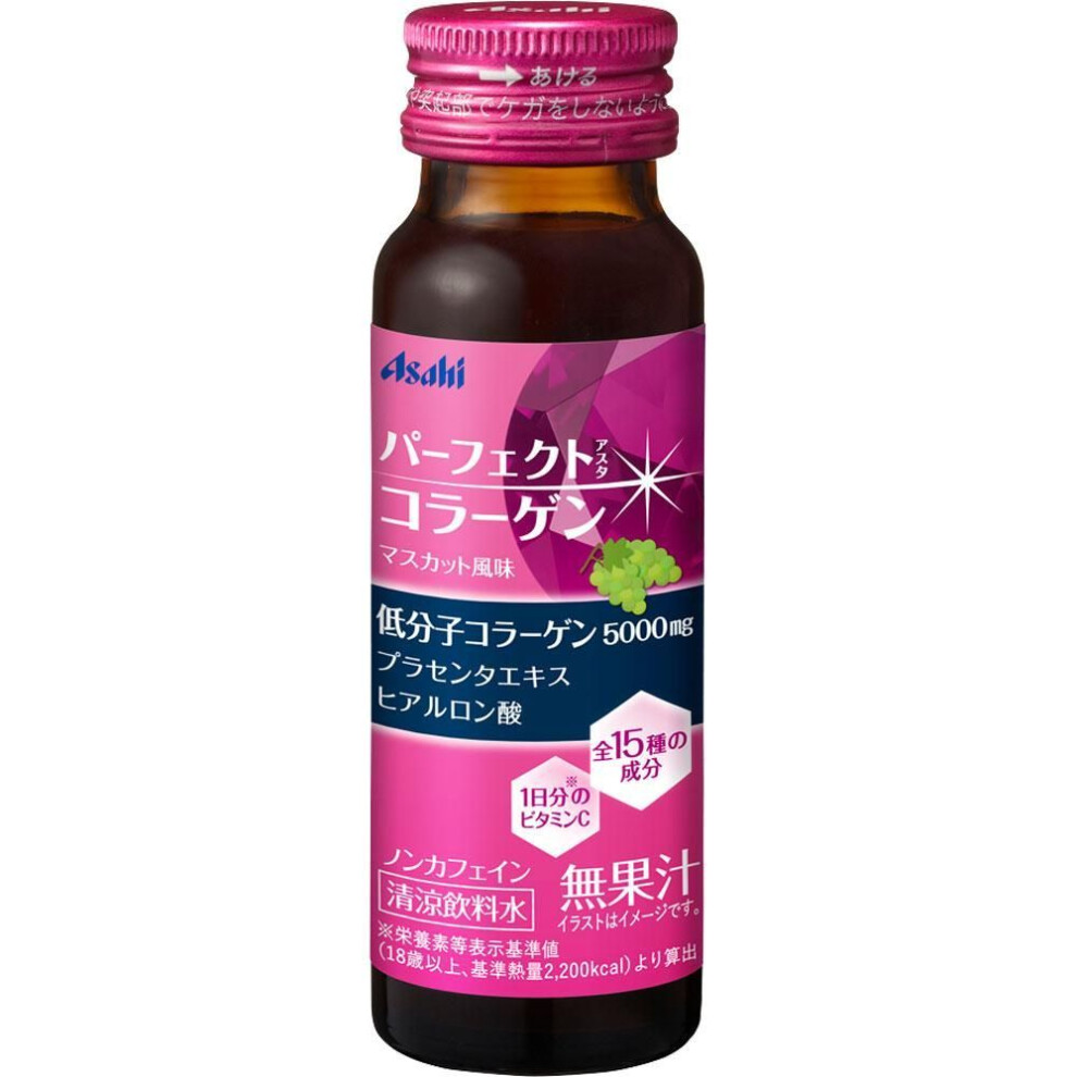 Asahi Perfect Asta Collagen Drink 50ml Beautiful Skin Collagen