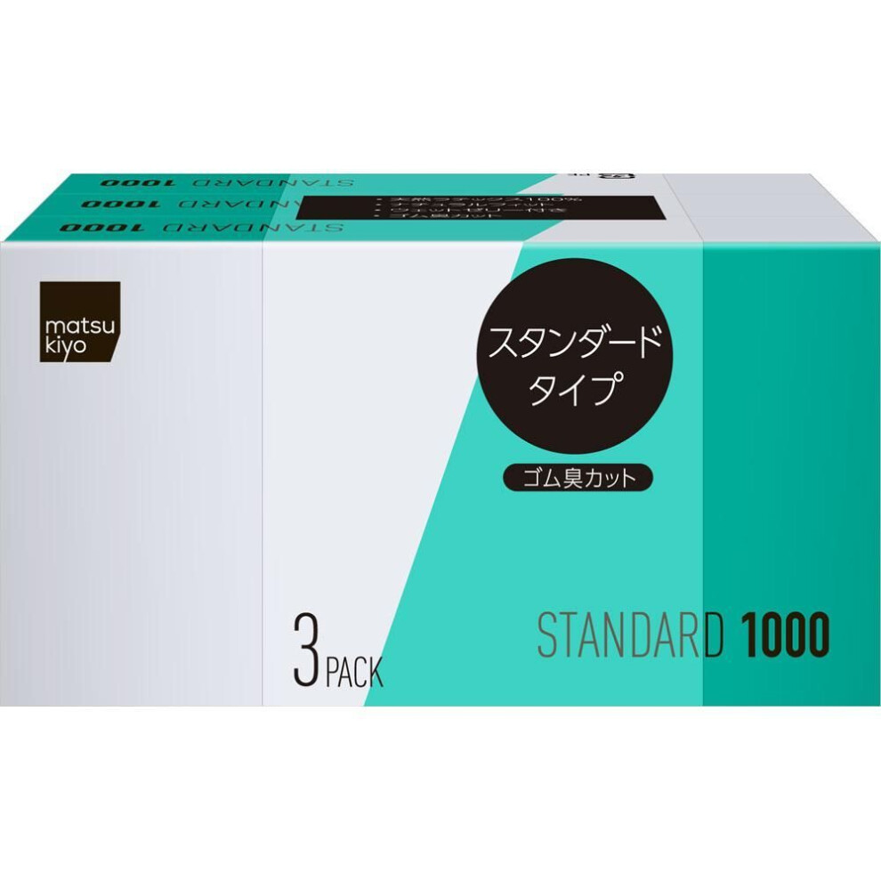 Condom Standard 1000 3-pack Pack of 3 Standard type High quality, yet affordable 3-box pack. Pack of 3