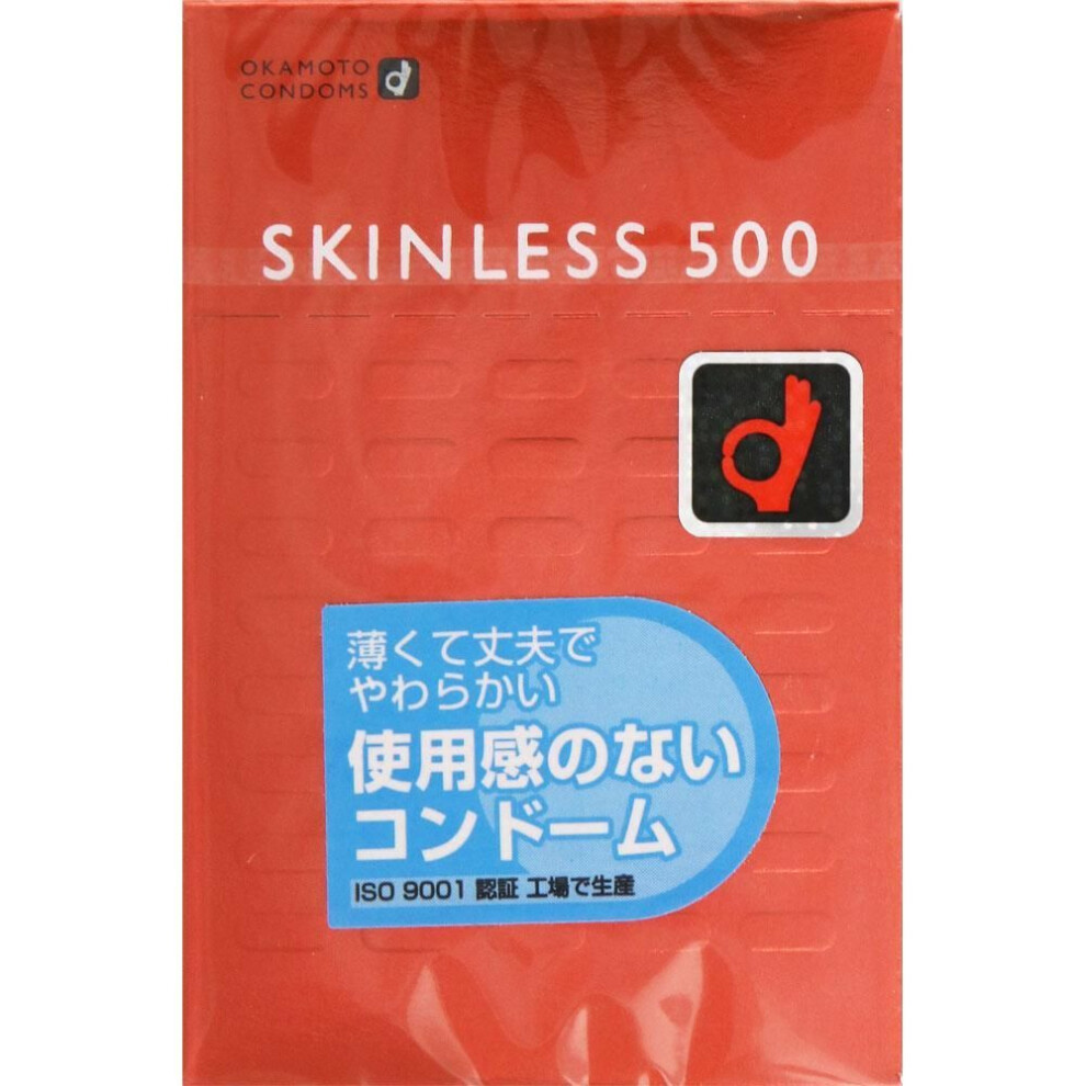 OKAMOTO SKINLESS Skinless 500 Portable Standard type -20% thinner and stronger (compared to ours) -Lubricant/gel type -Standard type Portable