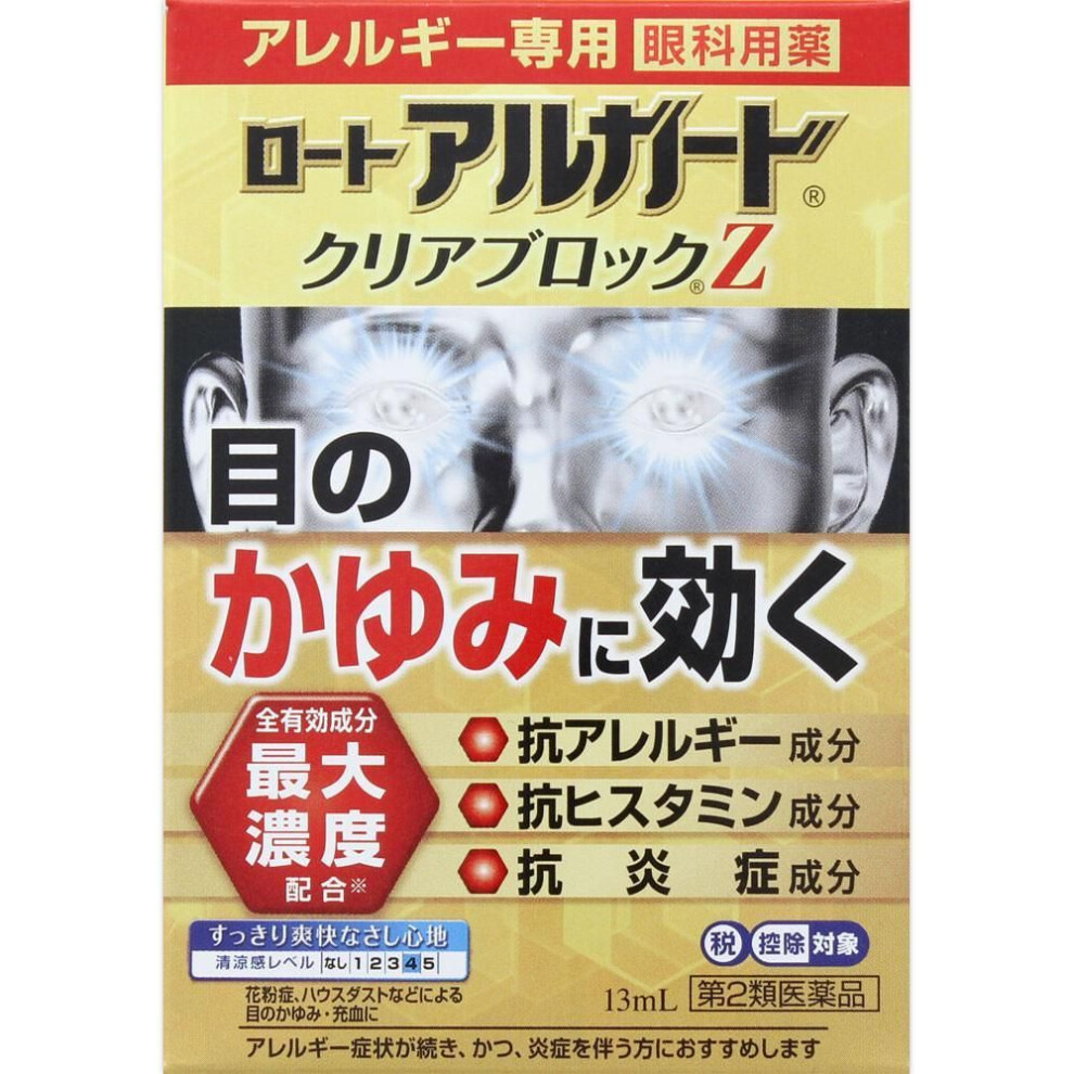 Rohto Rohto Algard Clear Block Z 13ml Antiallergic Eye Drops Relief of the following allergic symptoms of the eyes caused by pollen, house dust (indoo