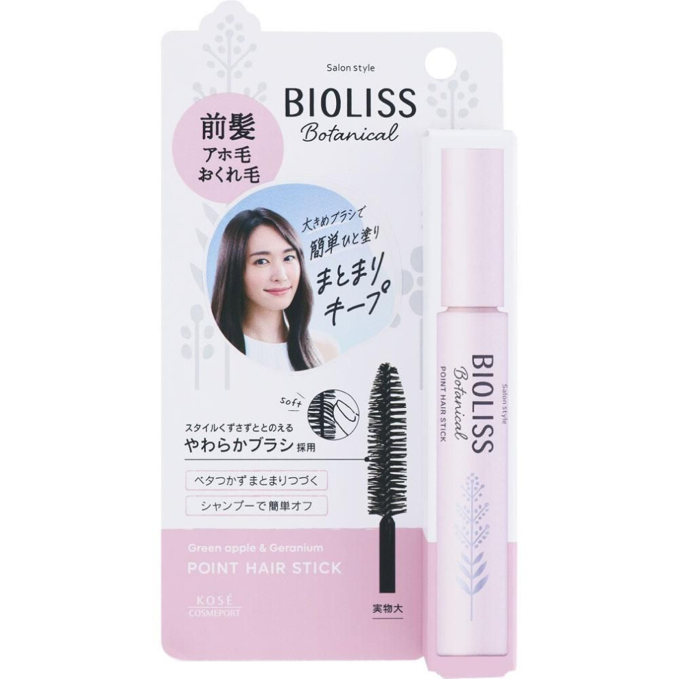 Kose Cosmeport Ss Bioris Botanical Point Hair Stick 11g Other Point Makeup Styling Products Apply To Areas Where You Are Worried About Loose Hair, Suc