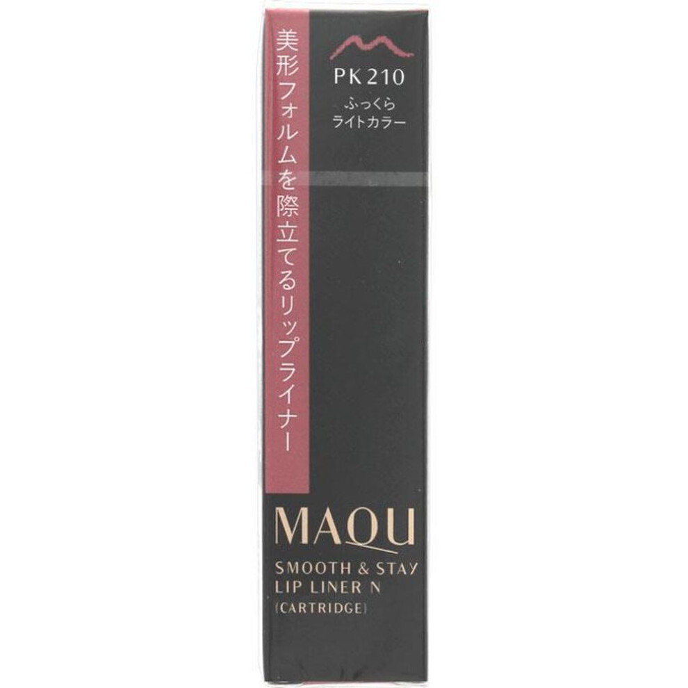 Shiseido Maquillage maquillage smooth & stay lip liner n (cartridge) pk210 0.2g To use, insert the holder into the 'Maquillage Lip Liner Ho