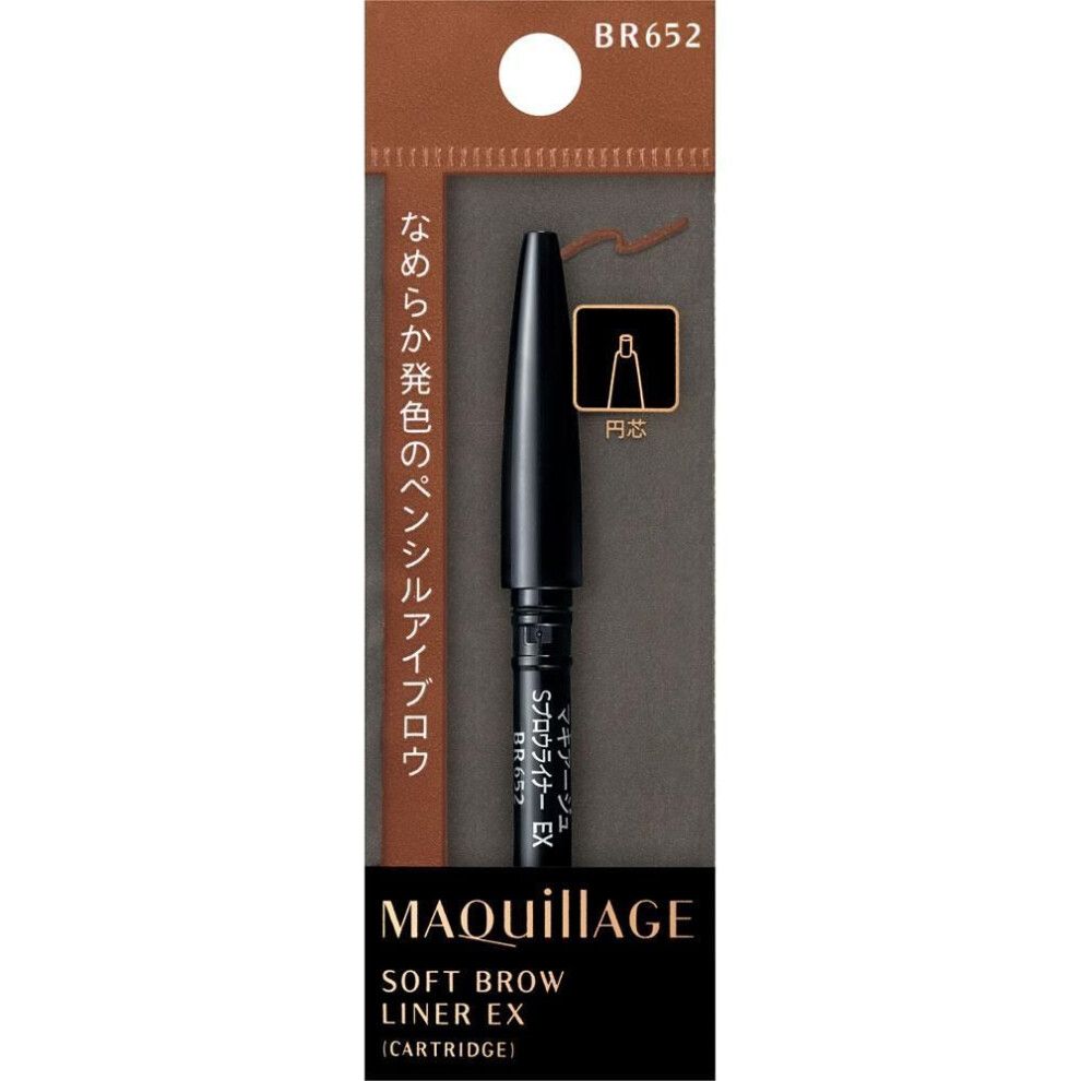 Shiseido Maquillage Maquillage Soft Brow Liner EX BR652 0.13g Eye area (Eyebrow) To use, insert the holder into the 'Maquillage Eyebrow Hol