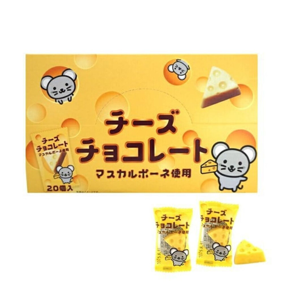 Realize Planning Cheese Chocolate Candy 20 pieces BOX Chocolate