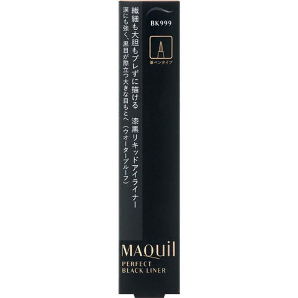 Shiseido Maquillage Maquillage Perfect Black Liner 0.4ml Eye area (Eyeliner) Draw along the lash line and fill in the space between lashes.