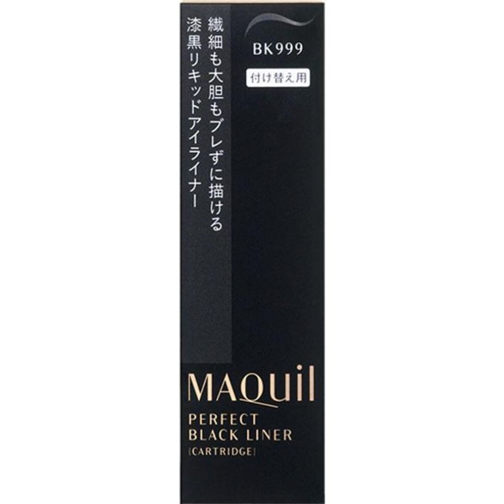 Shiseido Maquillage Maquillage Perfect Black Liner (cartridge) 0.4ml Eye Area (eyeliner) We Recommend Using An Oil-based Eye Makeup Remover