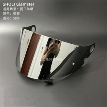 (Silber) Helmvisier für SHOEI Glamster Vollgesichts-Motorradobjektiv UV-Schutz Wasserdichter Schild