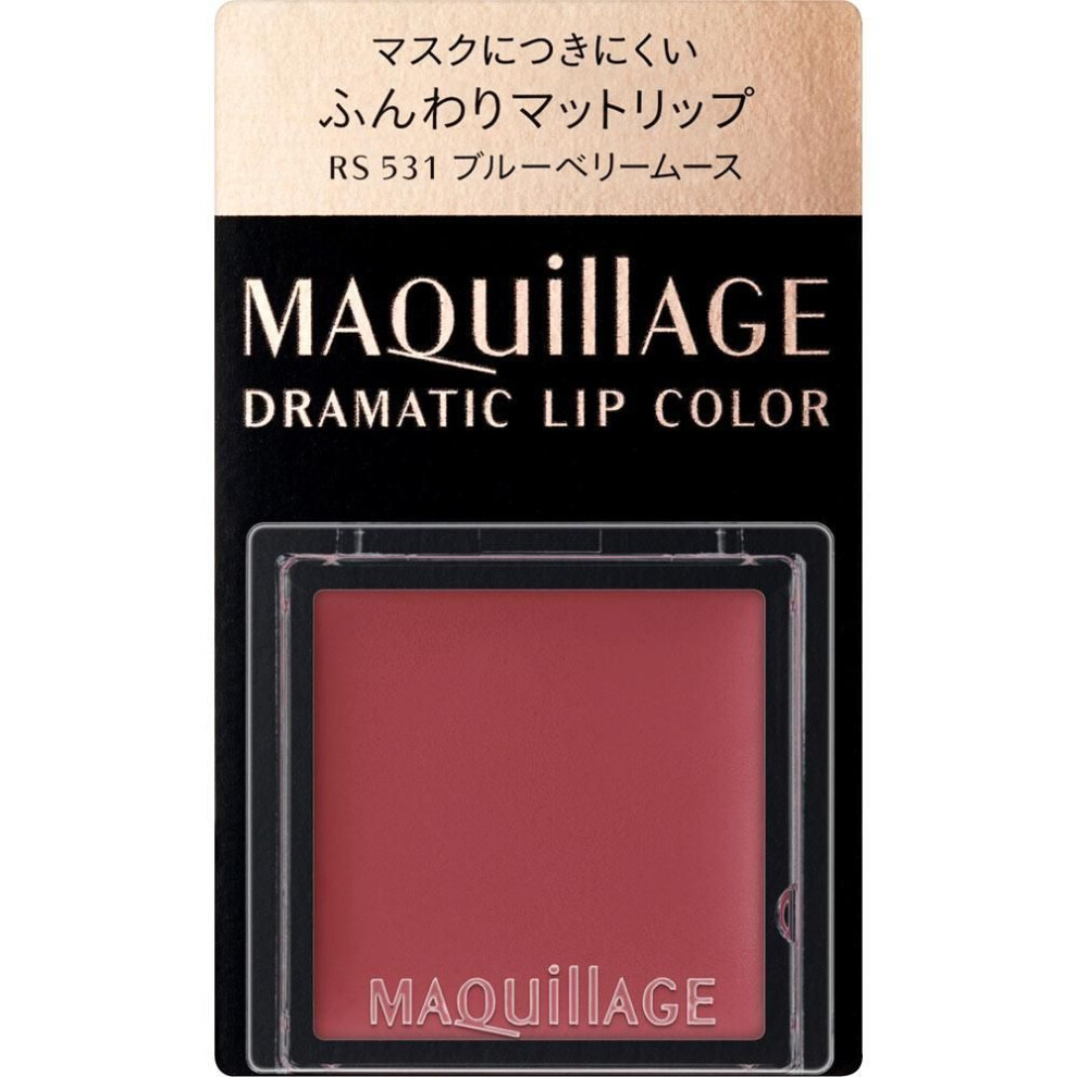 Shiseido Maquillage Maquillage Dramatic Lip Color Rs531 0.8g Lip Liner (liquid) Use With Fingertips Or Maquillage Lip Brush (sold Separatel