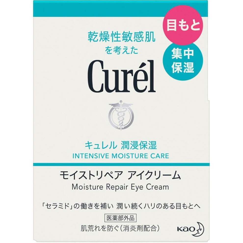 Kao Curel Moist Repair Eye Cream 25g (quasi-drug) Face Care Moisturizer Curel Apply After Thoroughly Blending Lotion, Milky Lotion, Or Cream Into The