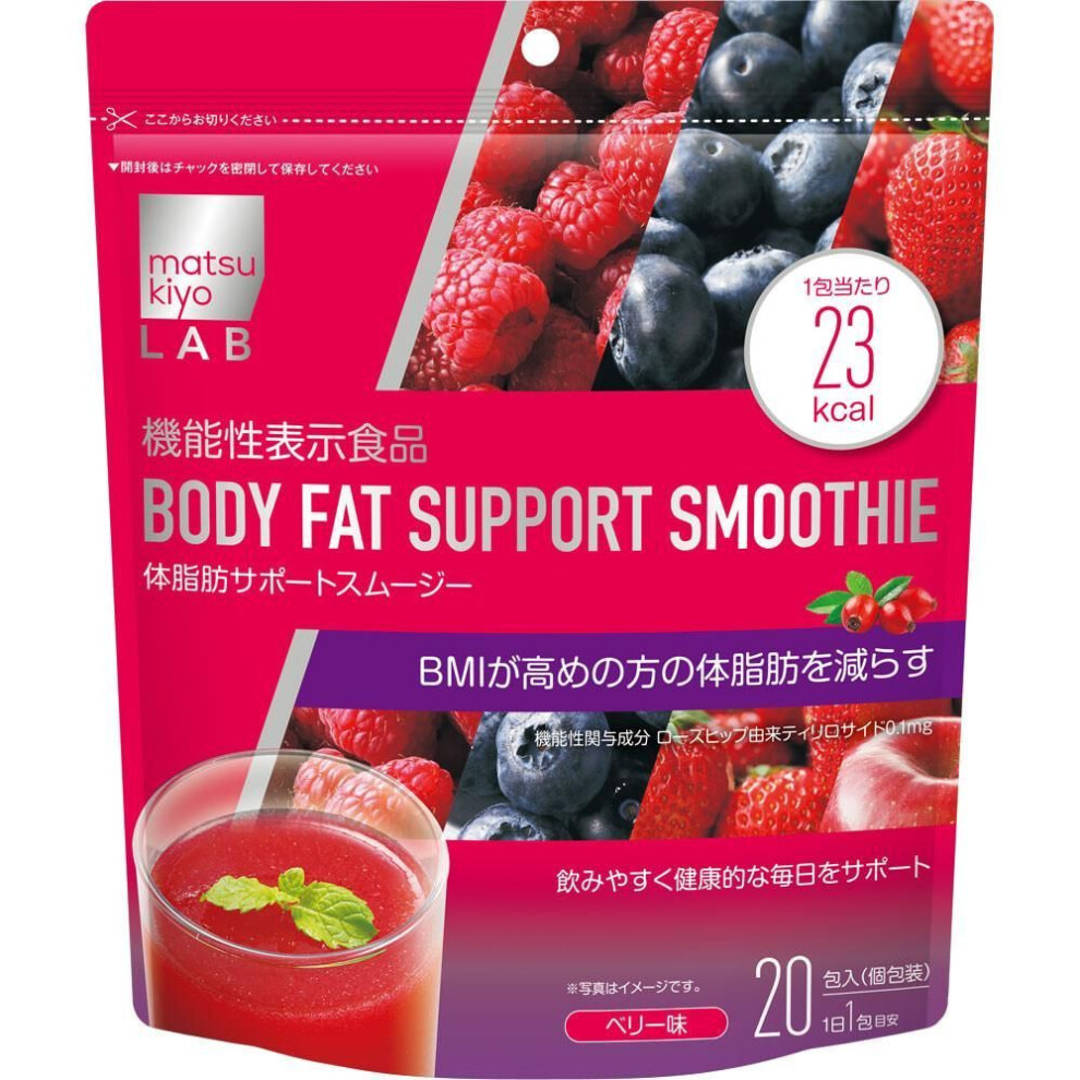 Lab Functional Body Fat Support Smoothie Berry 20 Packets Diet Functional Products Diet