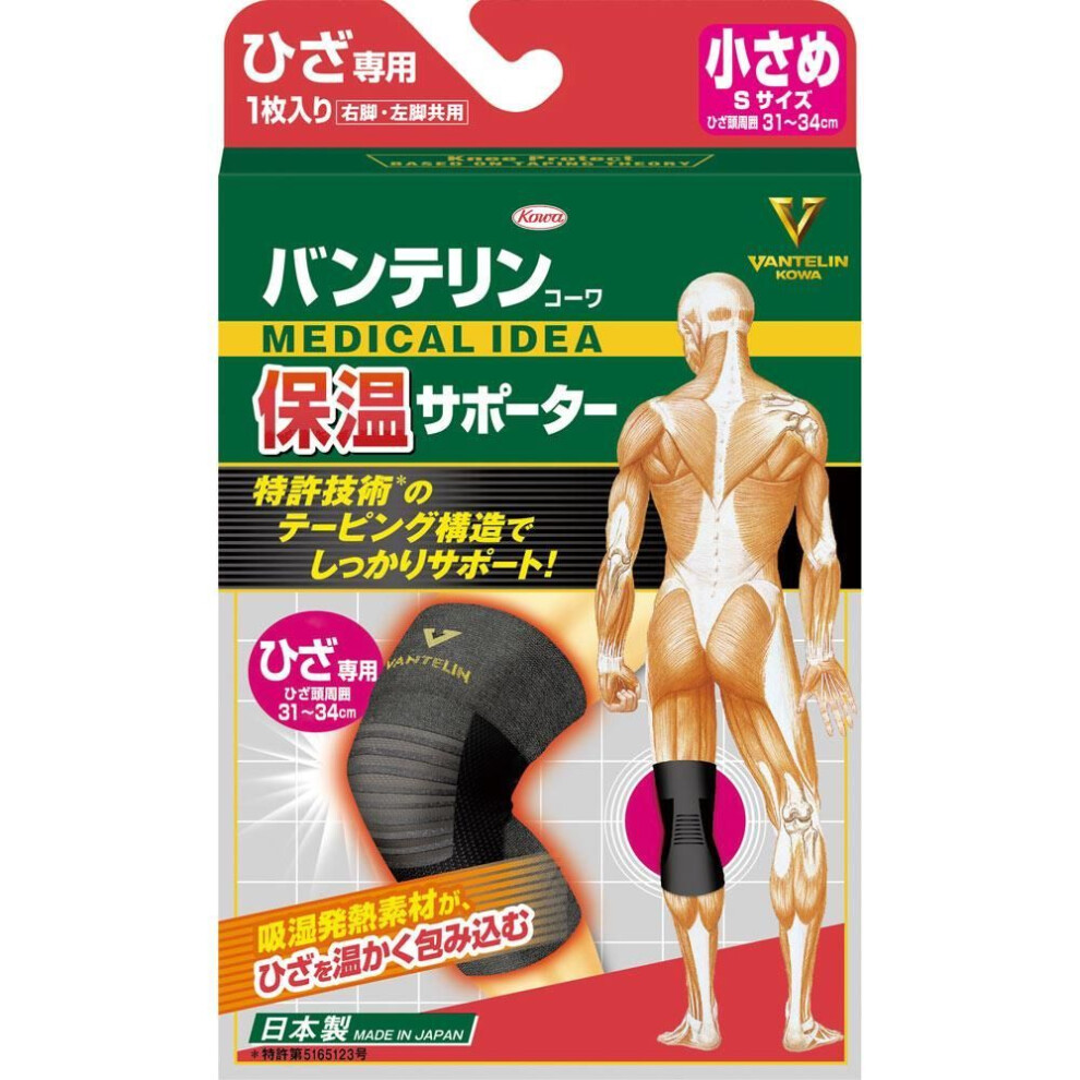 Kowa Bantelin Thermal Supporter Banterin Kowa Knea Warming Supporter, Knee Small, 1 Pack Knees Supporters Banterin Warm Supporter For Knee" Is A Warmi