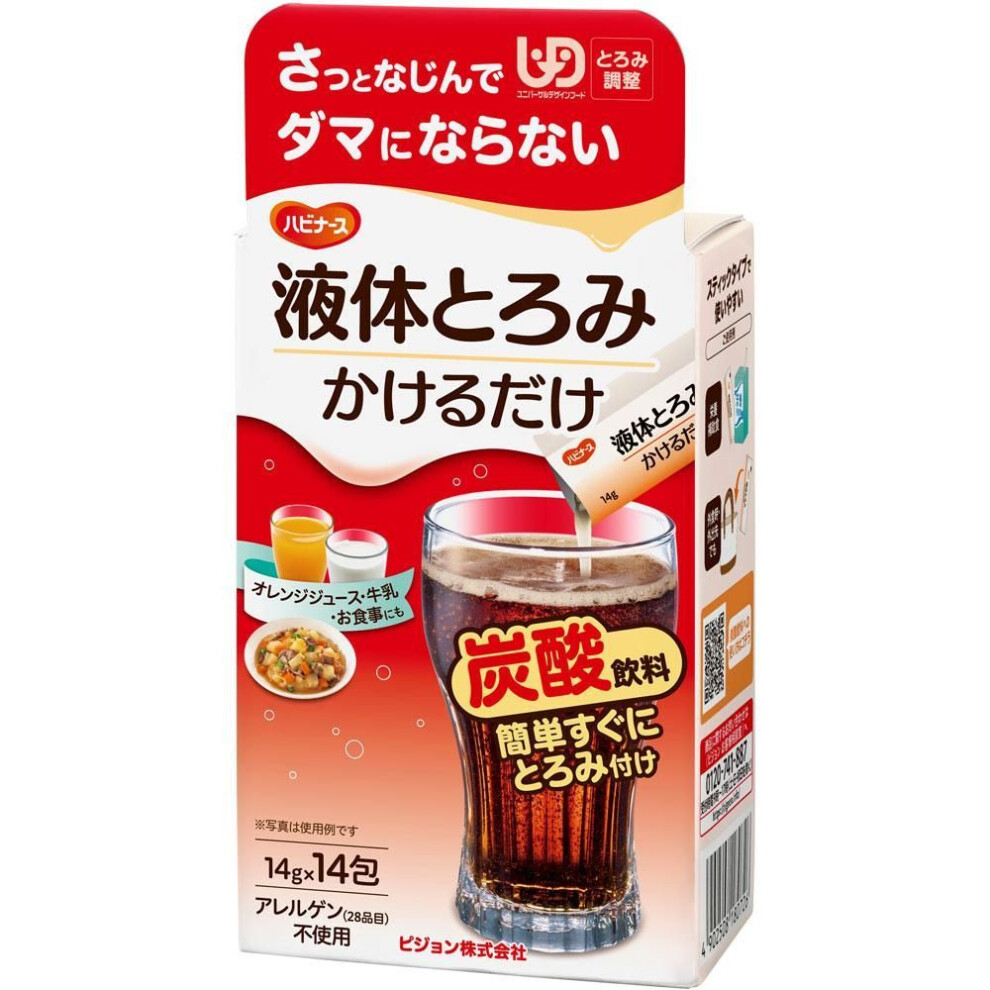 Pigeon Habinurse Liquid Thickening Liquid Thickener - 14g x 14 packets Thickeners Soft food and eating utensils Thickeners