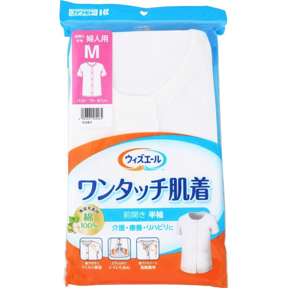 Kawamoto Sangyo Whisper Yale One Touch Underclothes Short Sleeved Women's M Underwear Clothing Underwear