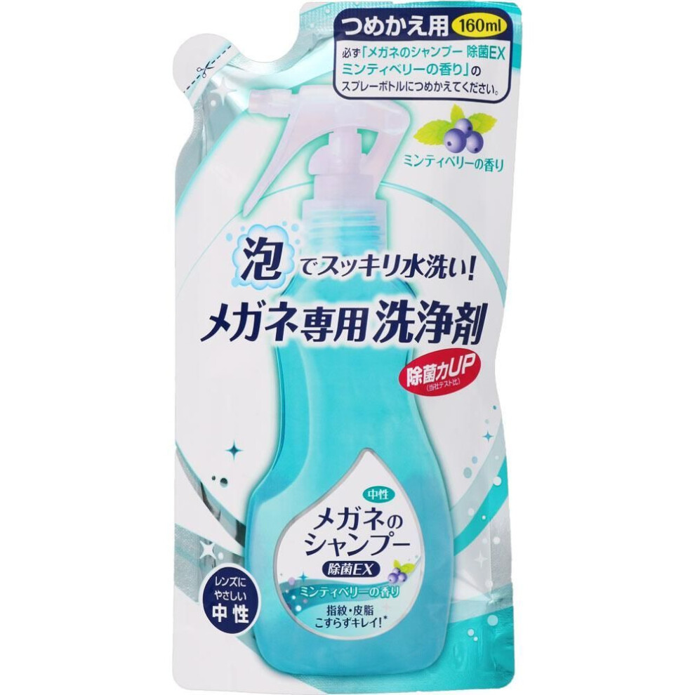 Soft99 Corporation Glasses Shampoo Sterilizing Ex Refill 160ml Other (check Locks, Tongue Cleaners, Etc.) Medical Accessories Cleans Glasses With Foam