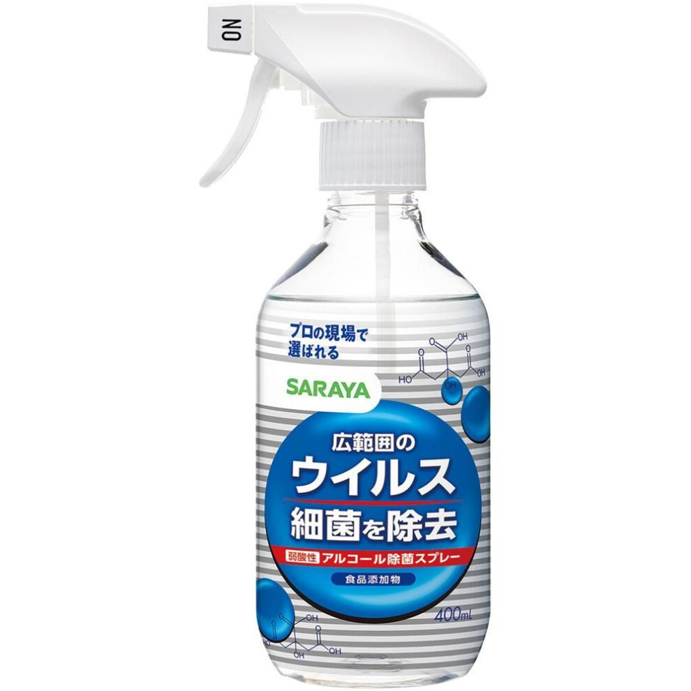 SARAYA Virus Bacteria Elimination Spray 400ml (Quasi-drug) Other (check locks, tongue cleaners, etc.) Etiquette Products Utilizing know-how on hygiene