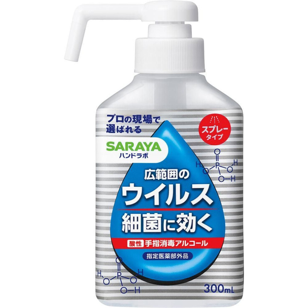 SARAYA Hand Labo Hand Sanitizer Spray VH 300ml (Quasi-drug) Other (check locks, tongue cleaners, etc.) Etiquette Products Hand and Skin Cleaning and D