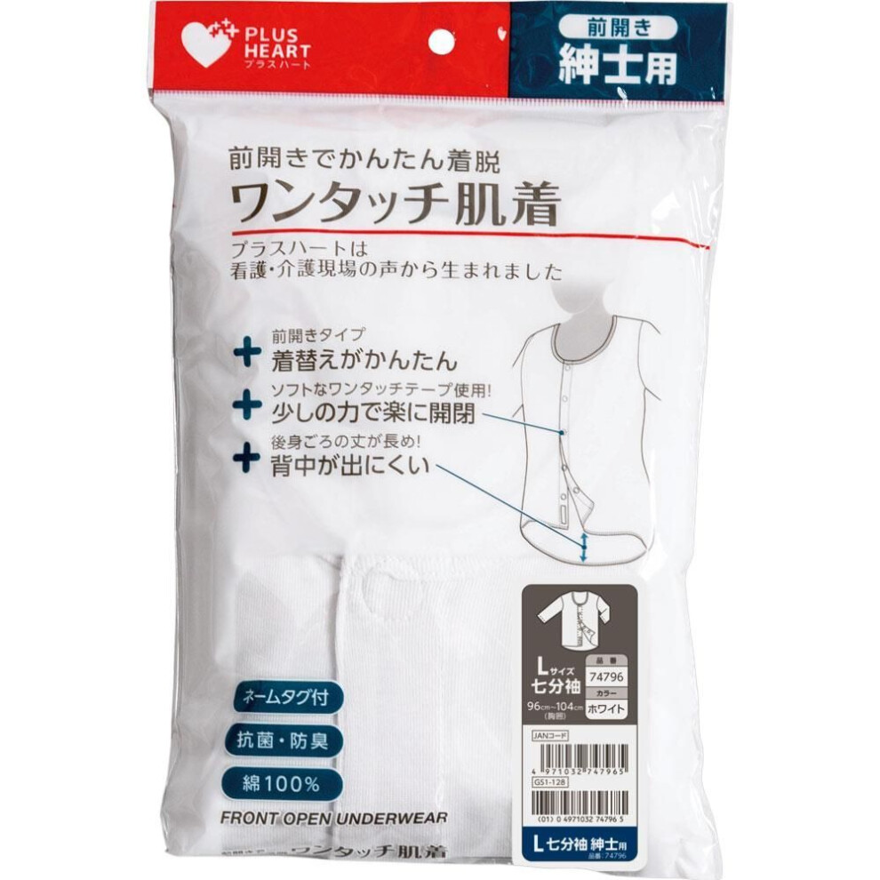 Osaki Hygienic Materials Plus Heart One Touch Underclothes Front Opening, Men's 7/10 Sleeve L Underwear Clothing Underwear