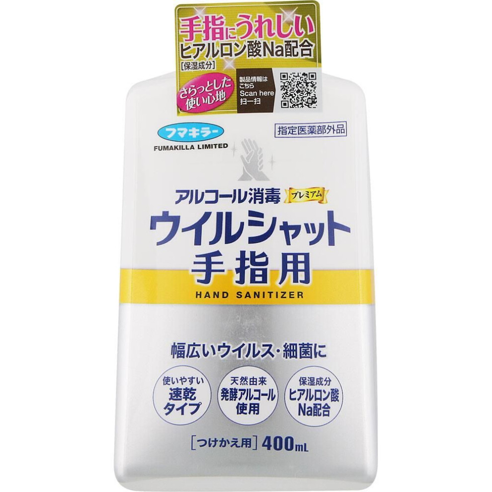 Fumakiller Will-shut Virushut Hand Alcohol Disinfectant Premium Refill 400ml (designated Quasi-drug) Other (check Locks, Tongue Cleaners, Etc.) Etique