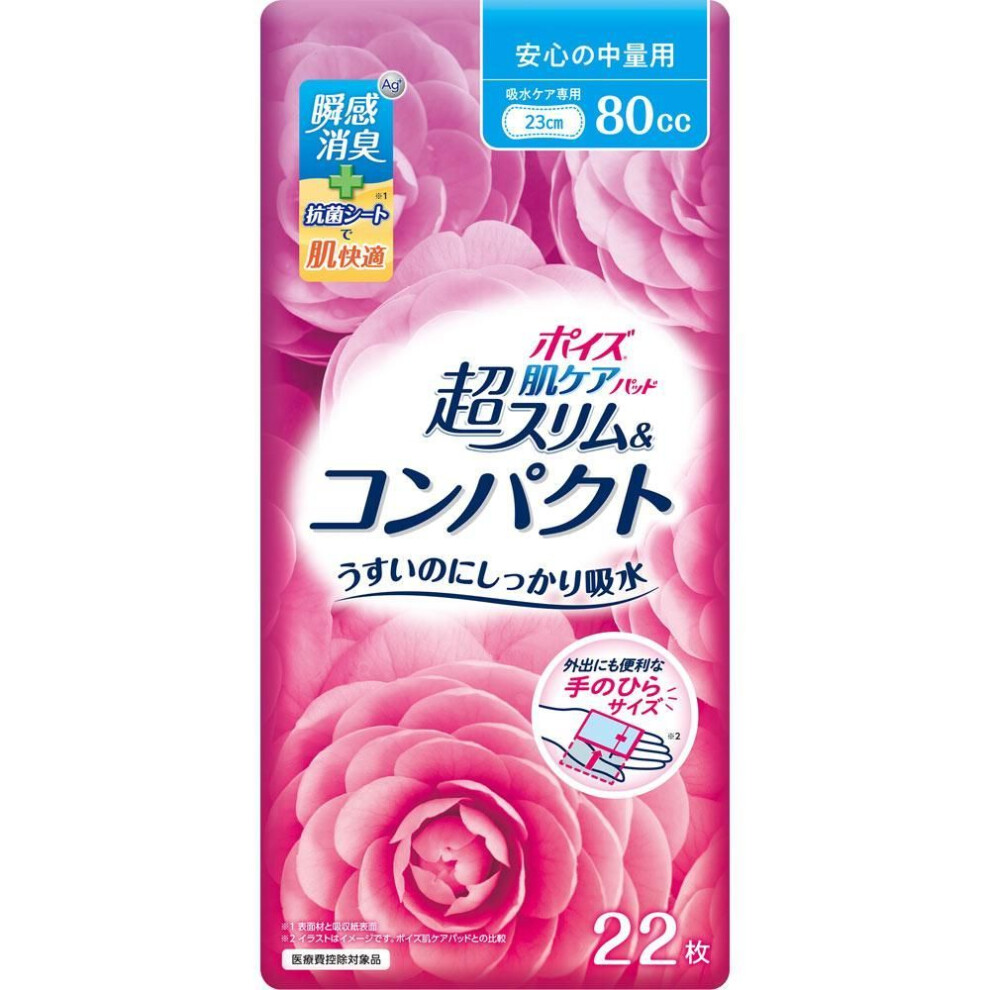 Nippon Paper Crecia Poise Pad Super Slim & Compact 22 Sheets For Medium Volume [80cc] (for Peace Of Mind) Pads (medium Volume) Leakage Care And Li