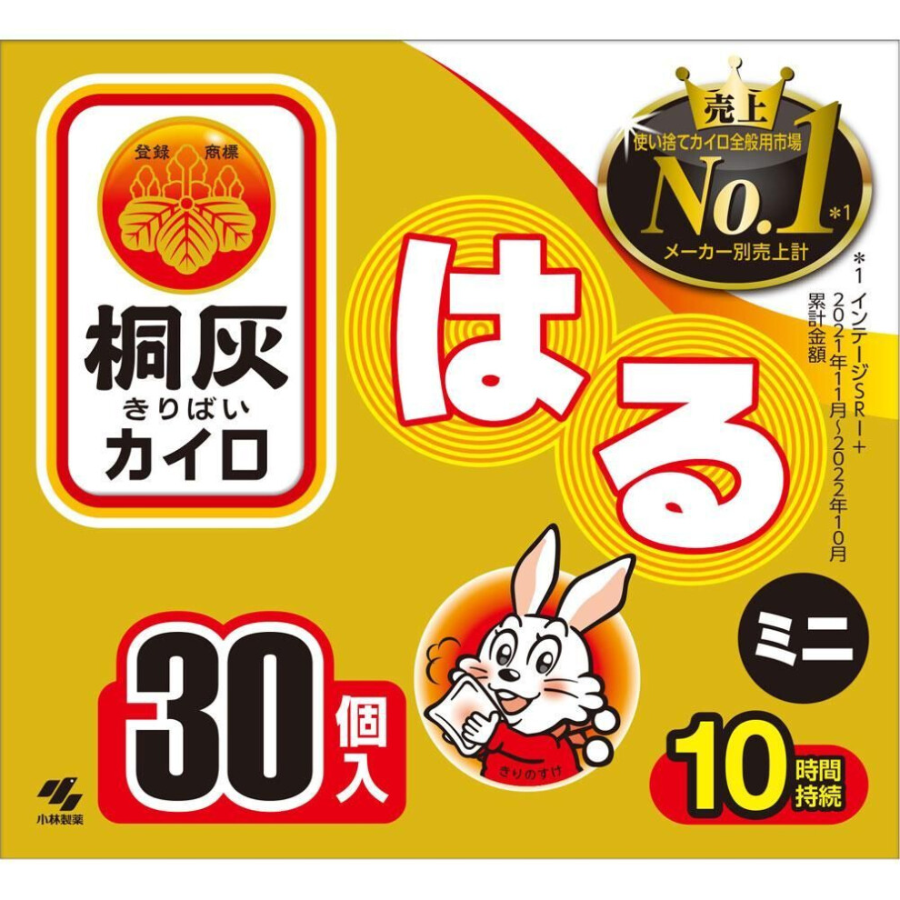 Kiribai Chemical Kiribai Haru Mini Paulownia ash, Haru mini 30P Stick-on mini body warmers Disposable body warmer Stick-on mini body warmers