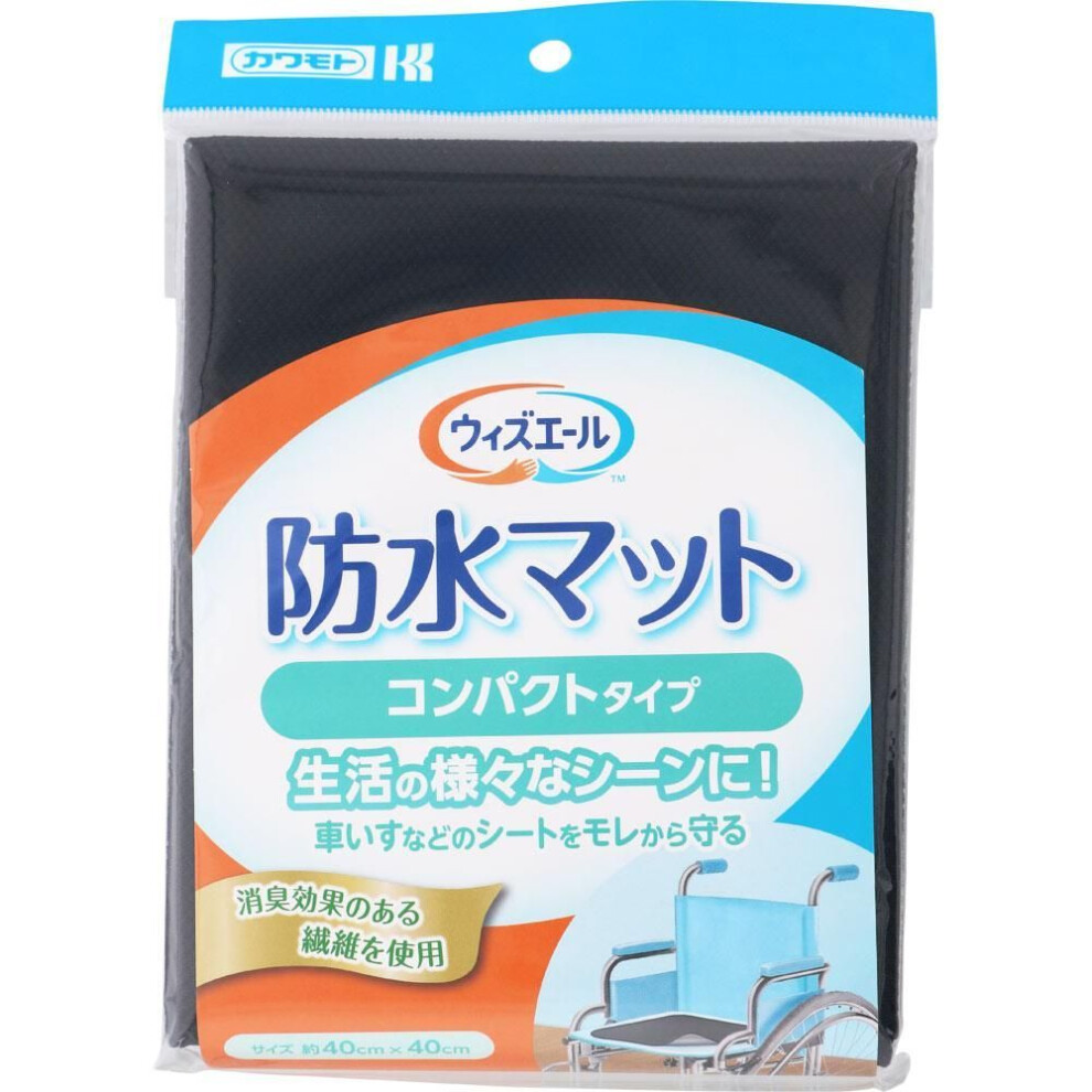 Kawamoto Sangyo With Yale Waterproof Mat, Compact Type, 1 Sheet Other (check Locks, Tongue Cleaners, Etc.) Urinary Care Products Other (check Locks, T