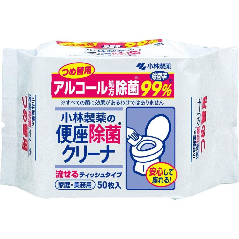 Kobayashi Pharmaceutical Toilet Seat Sterilizing Cleaner For Home And Business Use (refill) 50 Packets Other (check Locks, Tongue Cleaners, Etc.) Etiq