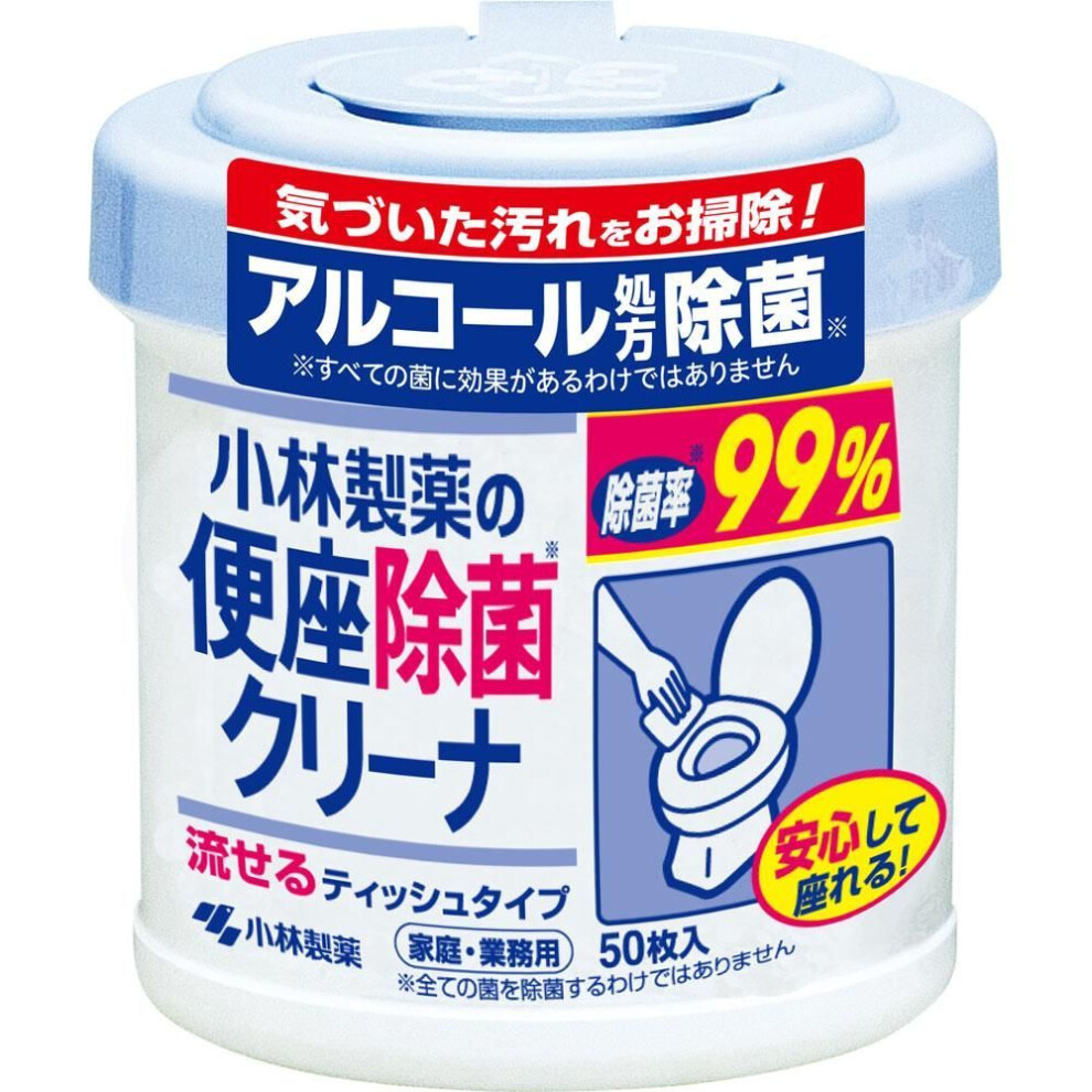 Kobayashi Pharmaceutical Toilet Seat Sterilizing Cleaner For Home/business Use (main Body) 50 Packets Other (check Locks, Tongue Cleaners, Etc.) Etiqu